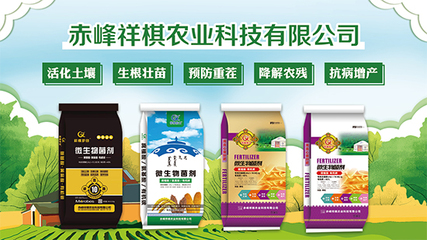 生物有機(jī)肥料 來自大自然的天然好肥料，農(nóng)戶種地必選